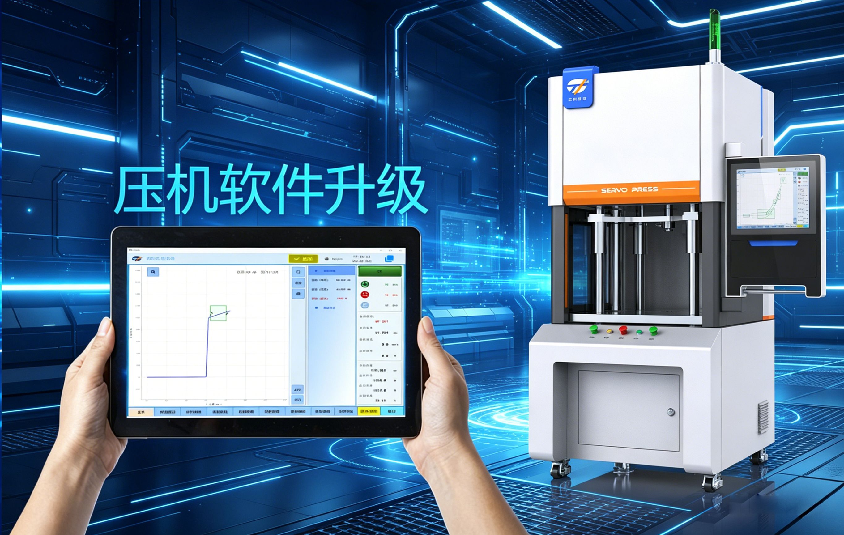 機器人“關節”如何智造？看通錦精密“四核聯動”，以 AI 破局無框電機裝配產線