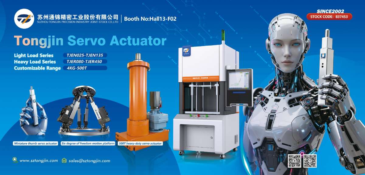 國際展會報(bào)道｜蘇州通錦赴約德國漢諾威工業(yè)展HANNOVER MESSE