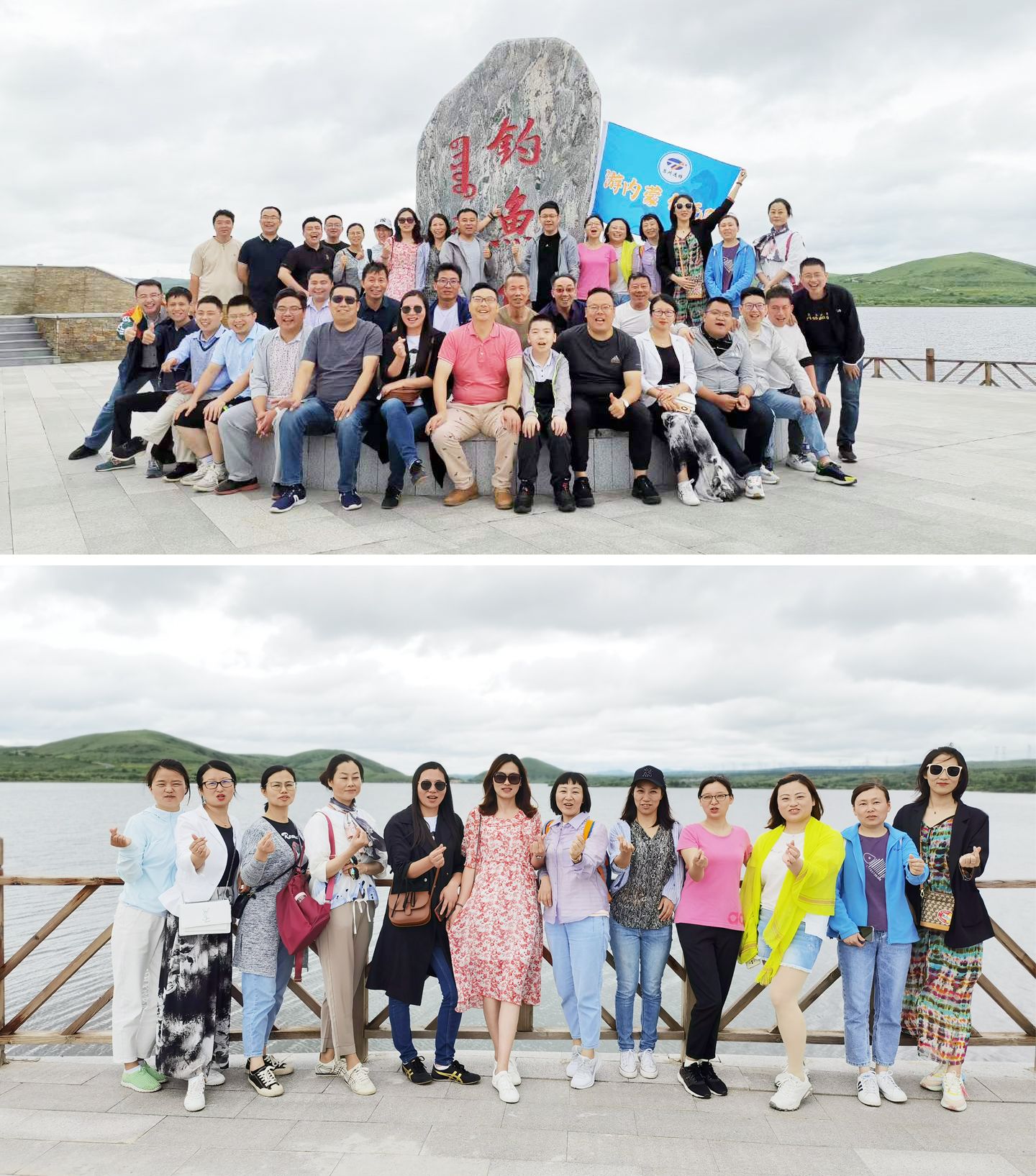 游內蒙 創無限 | 蘇州通錦2021老員工內蒙古團建之旅完美收官！