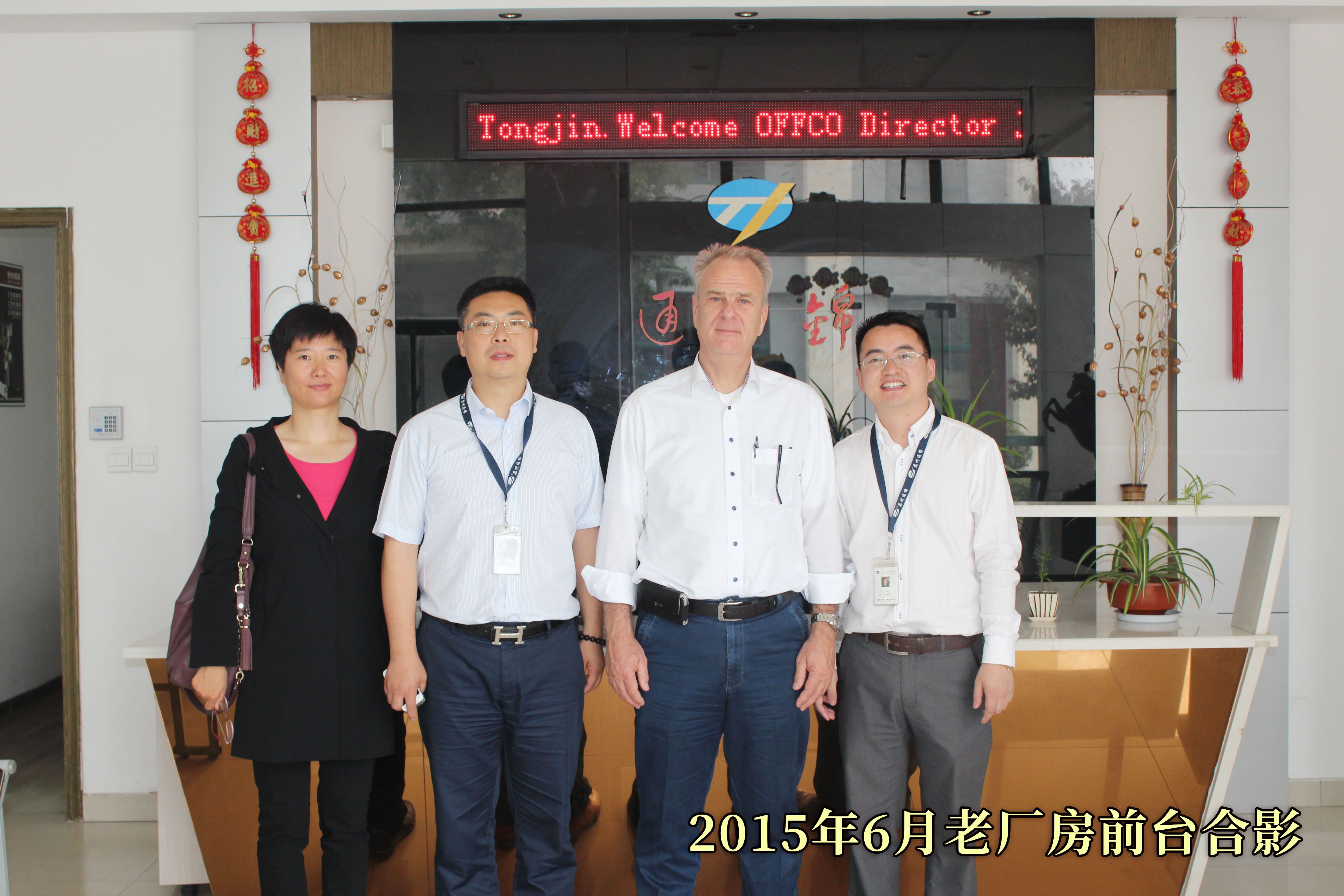 海外客戶再次來(lái)訪合作 海外客戶再次來(lái)訪合作