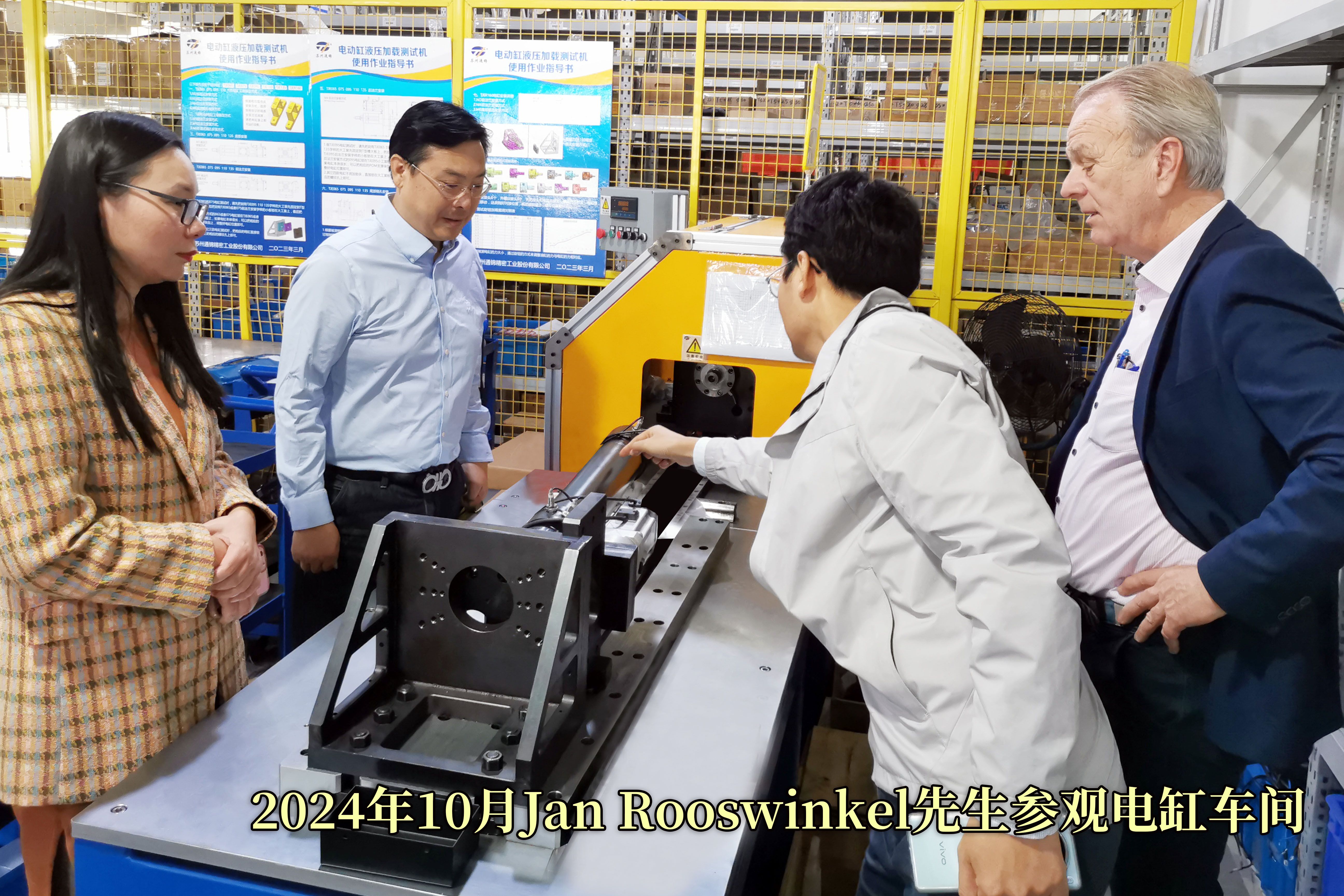 海外客戶再次來(lái)訪合作 海外客戶再次來(lái)訪合作