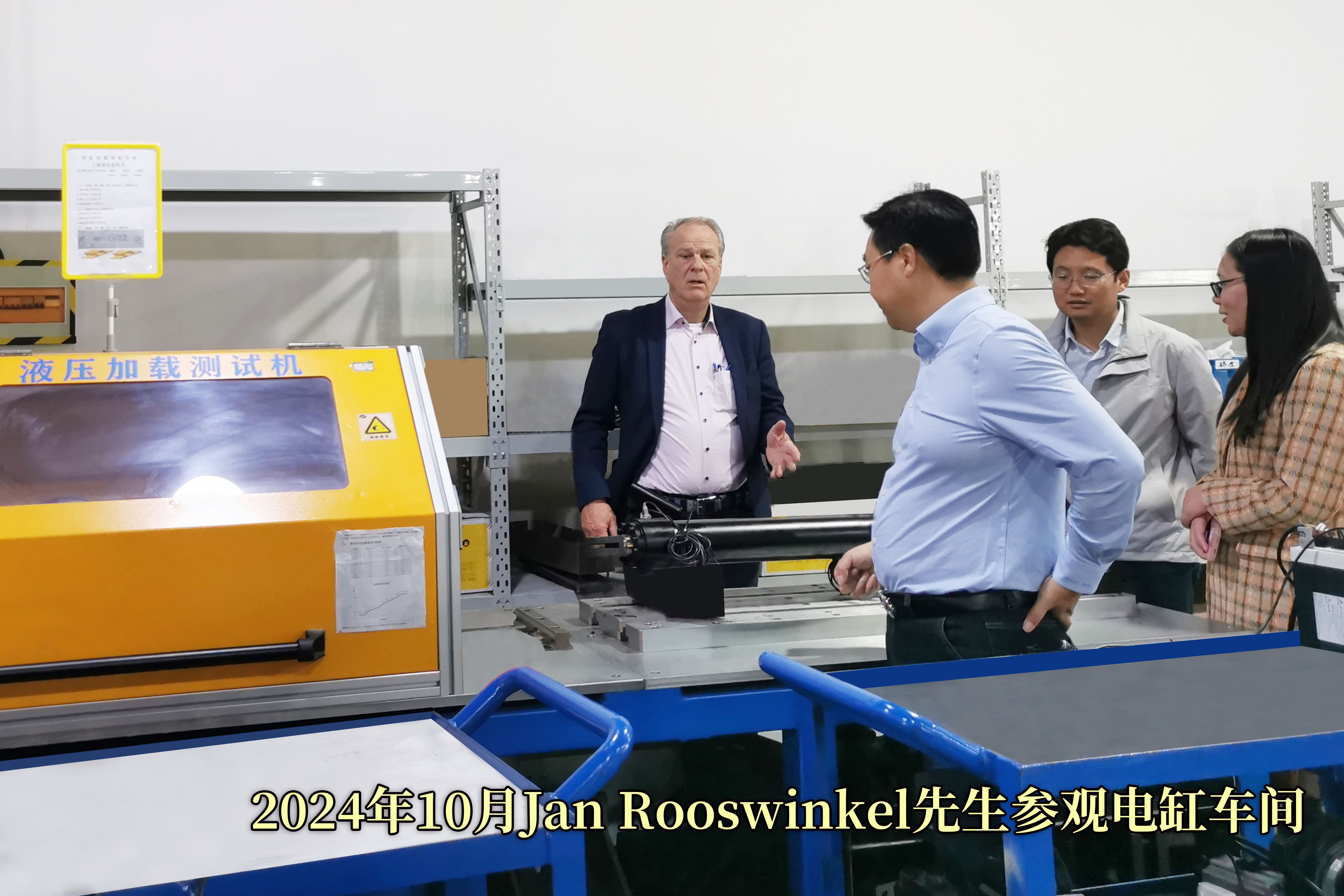 海外客戶再次來(lái)訪合作 海外客戶再次來(lái)訪合作