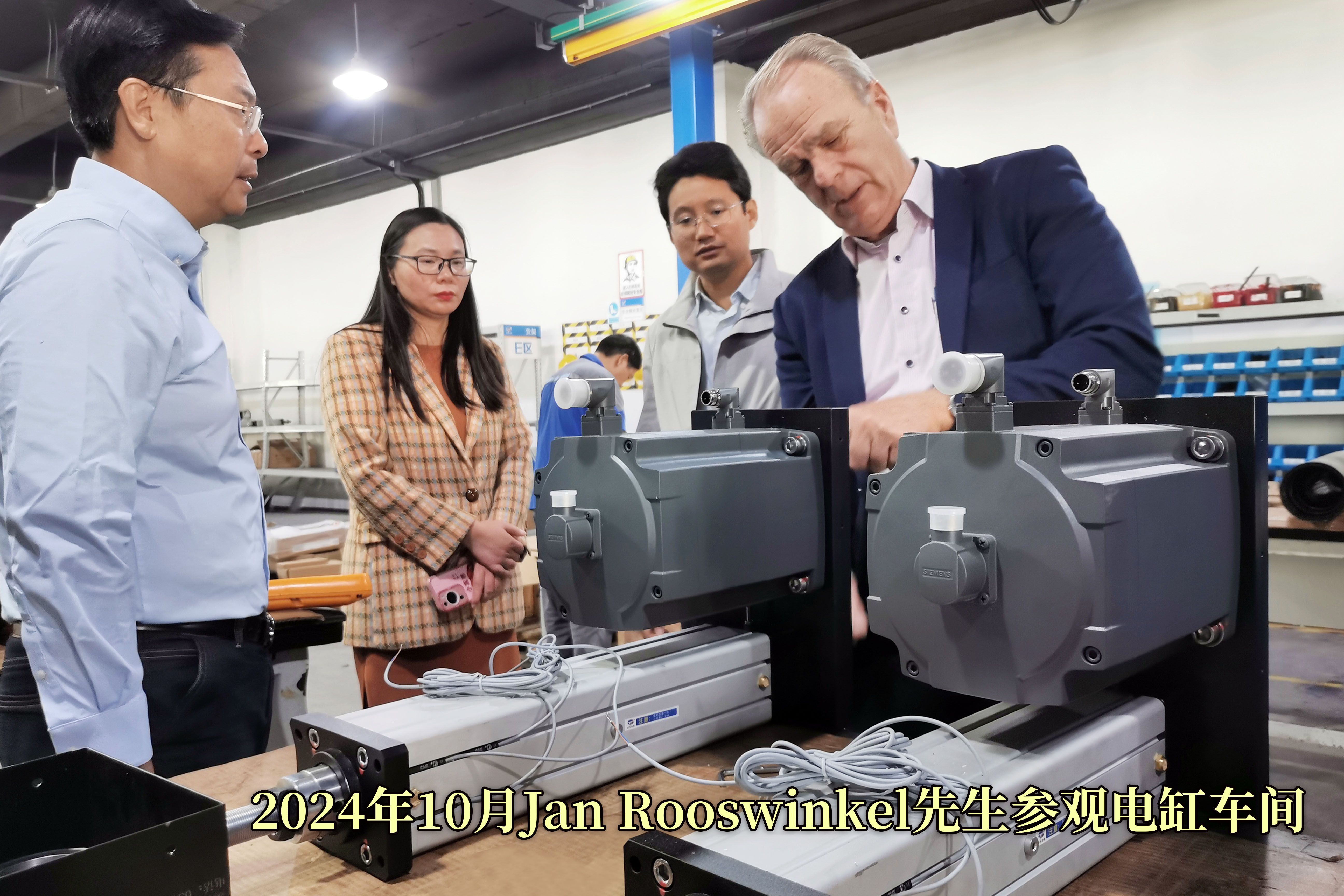 海外客戶再次來(lái)訪合作 海外客戶再次來(lái)訪合作