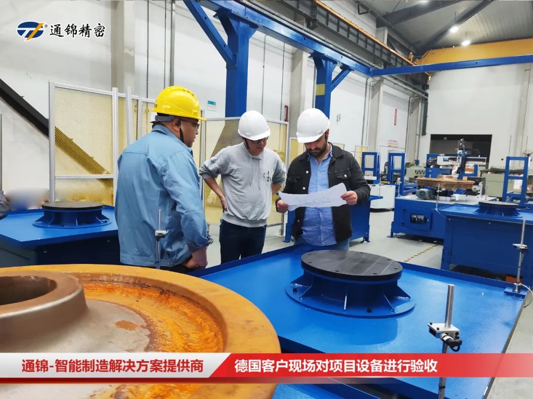 德國客戶來訪 | 火車輪機床自動化上下料總裝線現場驗收ing