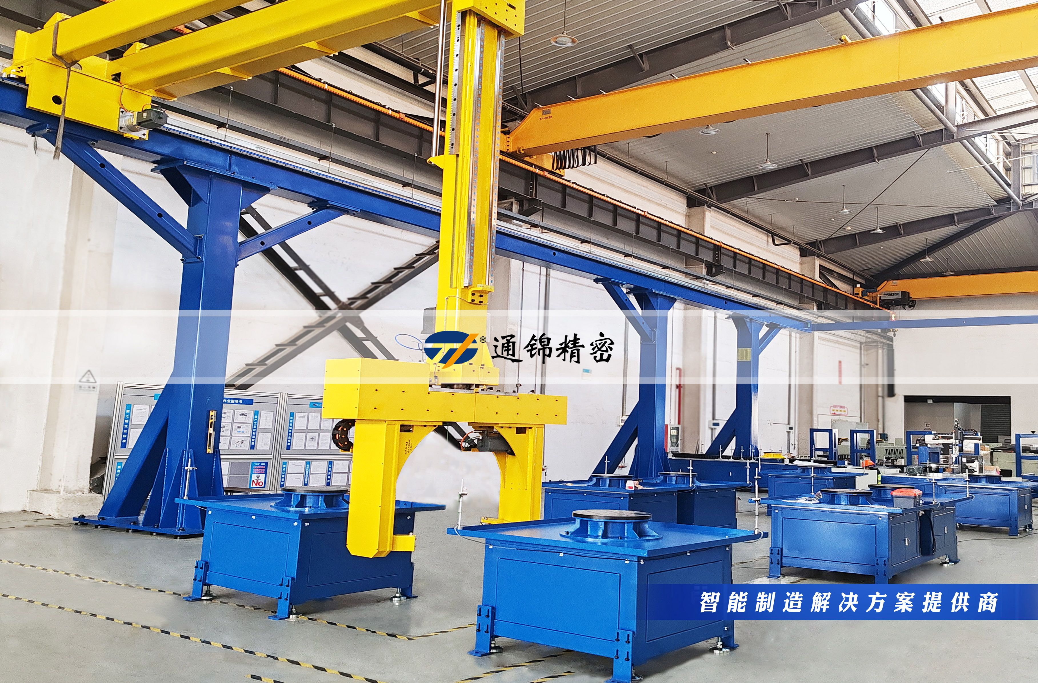 您的生產線,該換‘超級助手’了! 您的生產線,該換‘超級助手’了!