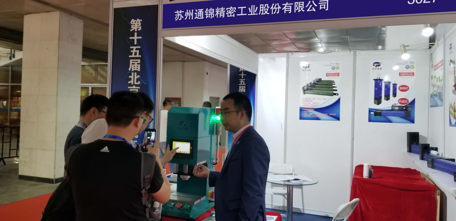 蘇州通錦成功亮相2018北京國(guó)際汽車展覽會(huì)