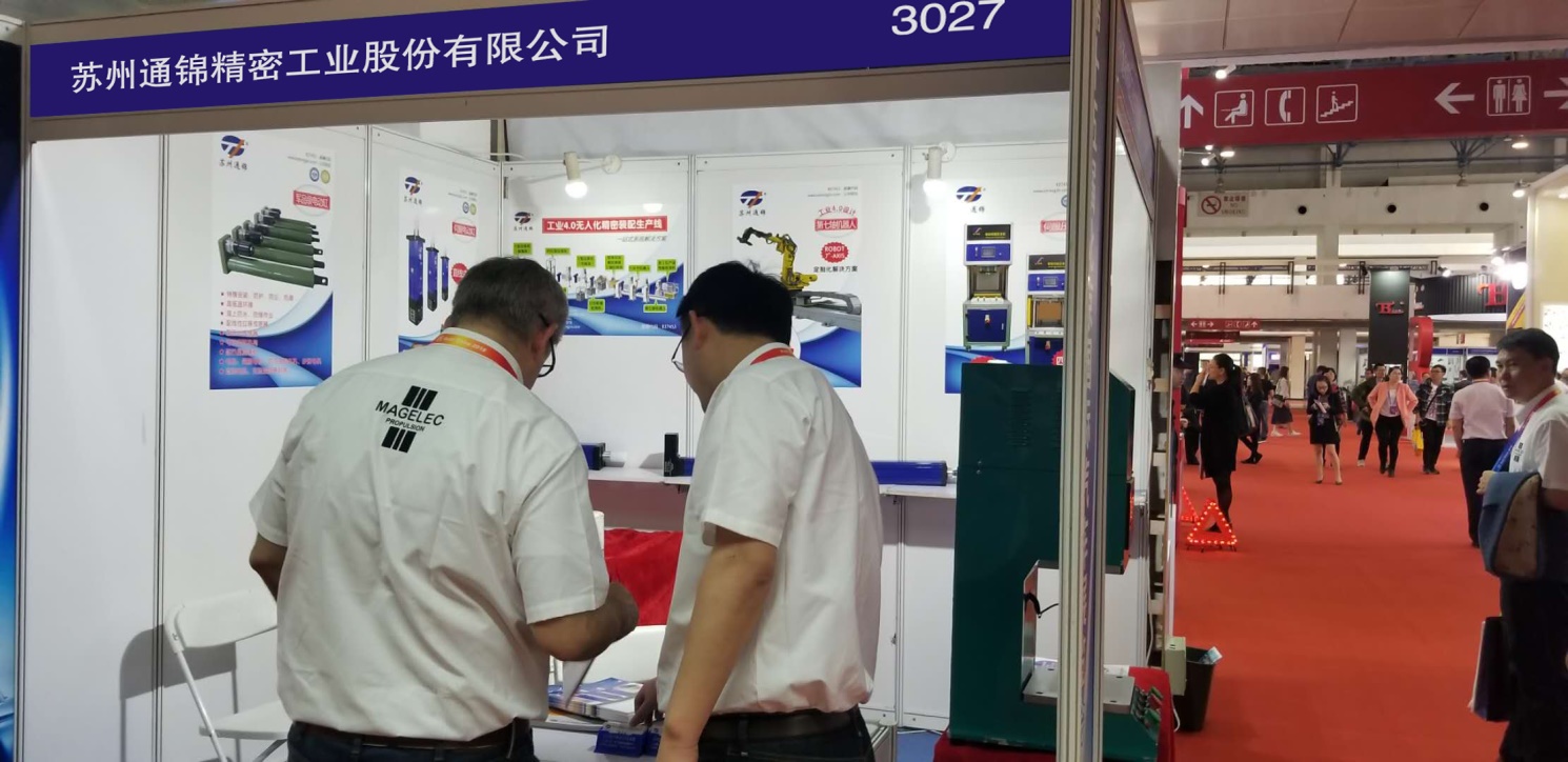 蘇州通錦成功亮相2018北京國(guó)際汽車展覽會(huì)