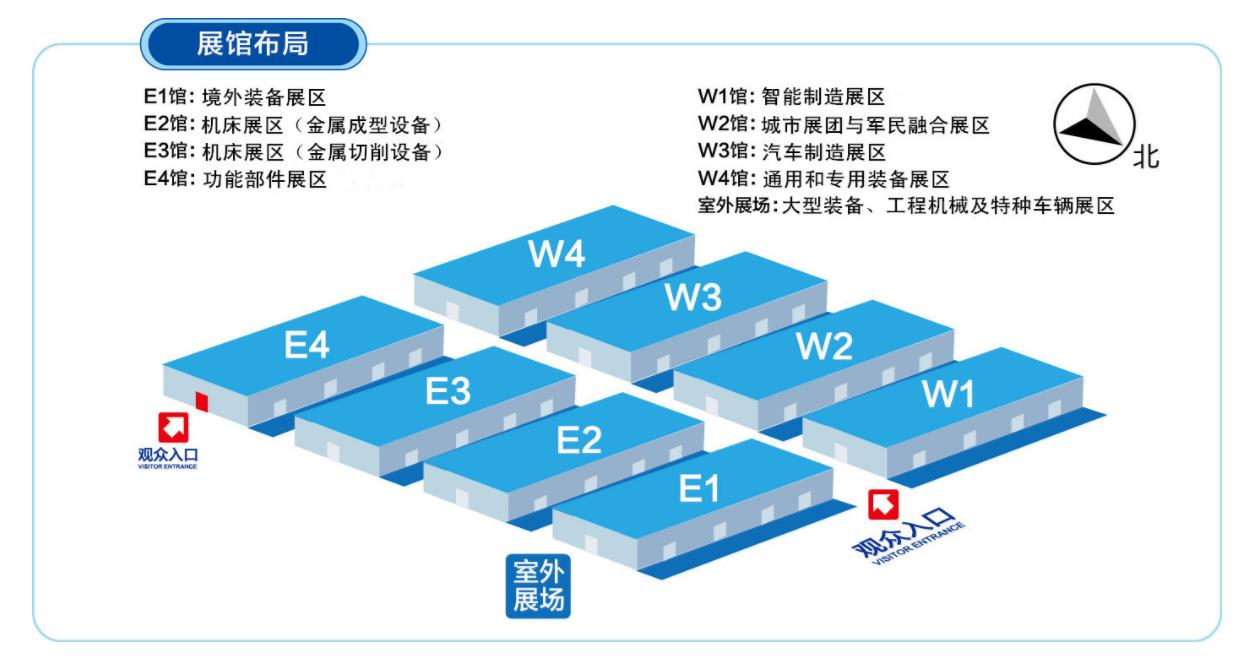 【展會(huì)專場(chǎng)】蘇州通錦誠(chéng)邀您參觀第十八屆中國(guó)國(guó)際裝備制造業(yè)博覽會(huì)